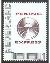 Nederland 2011: NVPH: 2751-Ac-17: "Ontdek 60 jaar Televisie": Peking Express: postfris