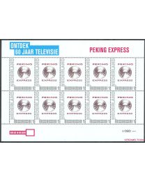 Nederland 2011: NVPH: V2751-Ac-17: "Ontdek 60 jaar Televisie": Peking Express: velletje postfris