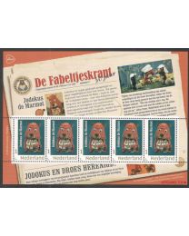 Nederland 2018: NVPH: 3642-1: "De Fabeltjeskrant 50 jaar" Nr. 03: Jodokus de Marmot: velletje postfris