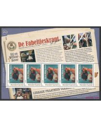 Nederland 2019: NVPH: 3642-1: "De Fabeltjeskrant 50 jaar" Nr. 06: Ed en Willem Bever: velletje postfris