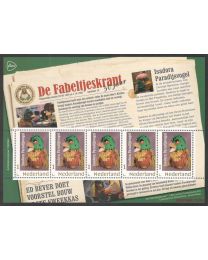 Nederland 2020: NVPH: 3642-1: "De Fabeltjeskrant 50 jaar" Nr. 15: Isadora Paradijsvogel: velletje postfris