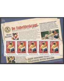 Nederland 2020: NVPH: 3642-1: "De Fabeltjeskrant 50 jaar" Nr. 17: Mister Maraboe: velletje postfris